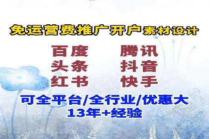 关键时刻，如何利用关键词竞价排名实现业绩翻倍